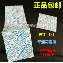微信整治公众号名称乱象 今年已处置超8万个账号