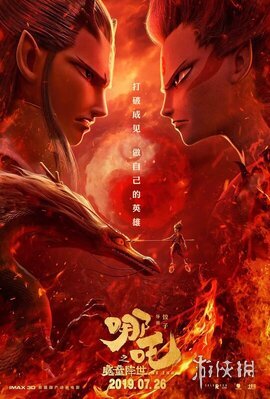 曲棍球出线