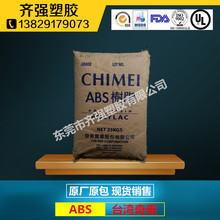 爱吃鲜肉的牲畜杀手！嗜人锥蝇重新入侵美国：得州进入“灾难状态”