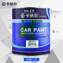 乐道纯视觉车型智驾迎首轮内测：宣称综合实力同级领先！