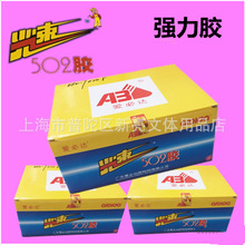 葡萄牙主帅马丁内斯净资产曝光，年薪达500万