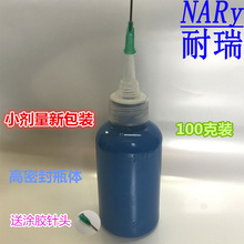 欣旺达制造!iPhone 18 Pro Max电池偷跑:5187mAh 苹果史上最大容量