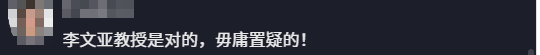 影视飓风创始人Tim情绪失控险动手 工作人员劝和：别打架 在直播