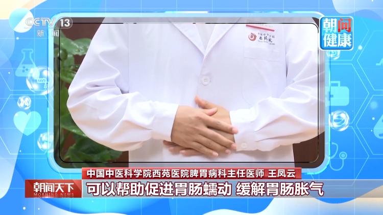 请3天假休13天 机票搜索热度大涨
