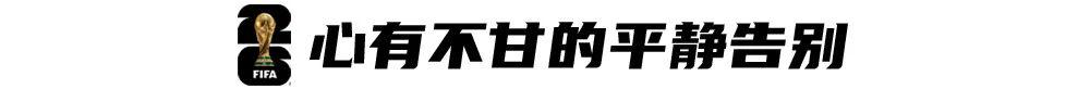 曲棍球决赛规则