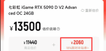 藤球比赛视频高清