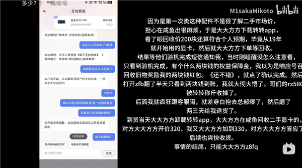 9月30日后微信零钱通、余额宝无法直接消费支付?业内求证:系对政策误读