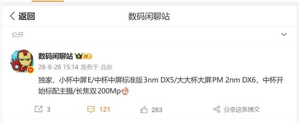 美网资格赛次轮：中国4人全员晋级 郑钦文两连胜剑指正赛席位