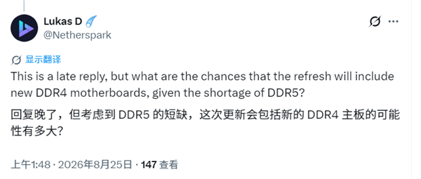 刚提车就降价一万 多位特斯拉车主吐槽被背刺!客服回应