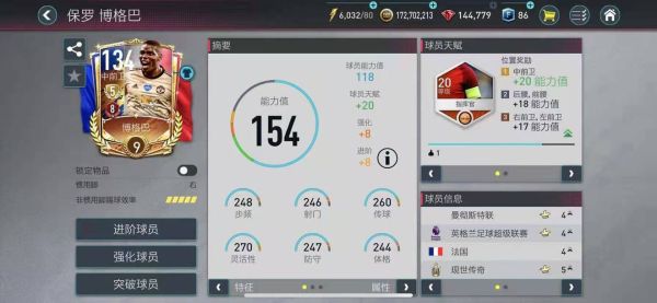 博主再谈磷酸铁锂技术路线可能第一个被淘汰：我有逻辑支撑