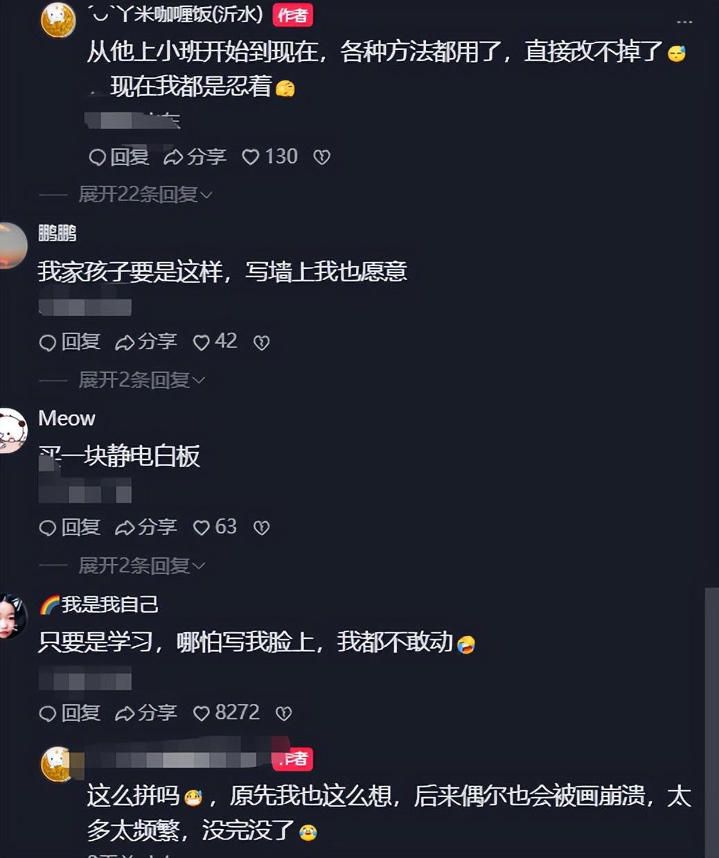 越临近国庆越贵 同一趟高铁连续三天三个价!12306回应