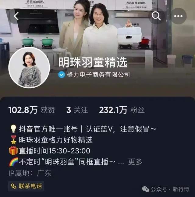 顺风车司机高速上双手松开方向盘削苹果、玩手机!平台:退50元车费