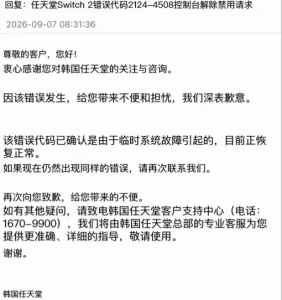 航班飞了5小时突发爆炸！荷航前CEO违规用充电宝 致飞机起火被迫返航