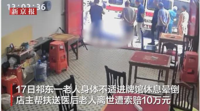 4岁男童被指摸臀女子账号已禁止关注:网友扒出多条与人争执视频