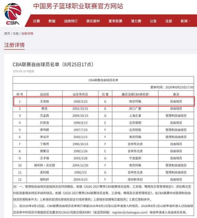 AI短剧爆发带火人脸授权生意：普通人卖脸一次100元