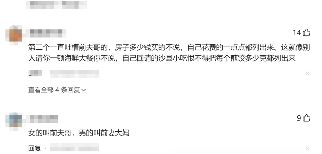 终于知道前夫哥的杀伤力到底有多大了!网友:那一刻他帅爆了